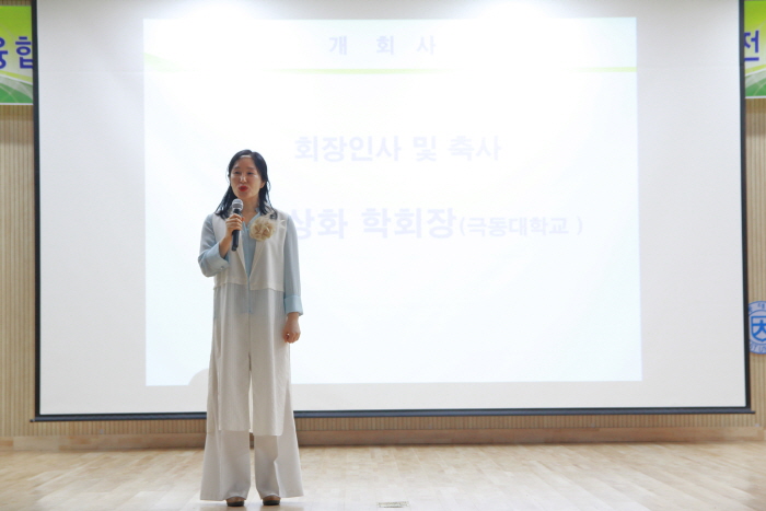 한국예술심리치료학회- 8대 학회장 원상화교수님 